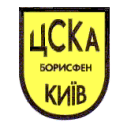 CSCA_Kyiv_2.gif