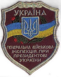 ЗСУ ГВИ 4+.jpg