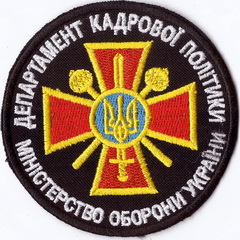 ЗСУ МО ДКП+.jpg