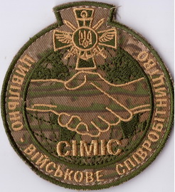 ЦВС 6+.jpg