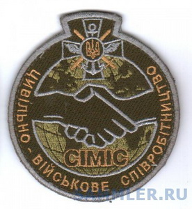 ЦВС 4.jpg
