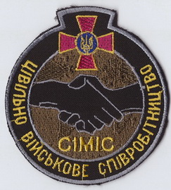 ЦВС 3+.jpg