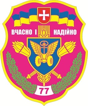 Нар_ембл_77 обамматзаб_затв-зм2.jpg