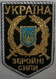 ЗСУ МО_0 х1.jpg