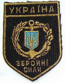 ЗСУ МО_0 ВМС.jpg