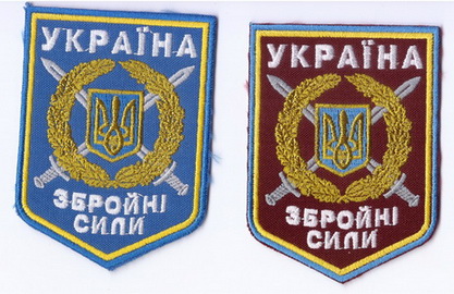 ЗСУ МО_0 3+.jpg