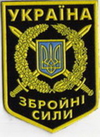 ЗСУ МО_0 2+.jpg