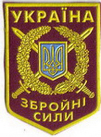 ЗСУ МО_0 1+.jpg