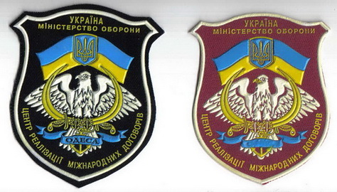 ЗСУ ЦРМД Одеса+.jpg