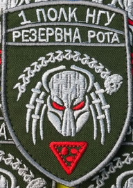 нг 1 п резр.jpg