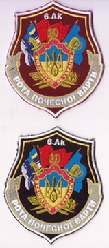 РПВ 6 ак.jpg