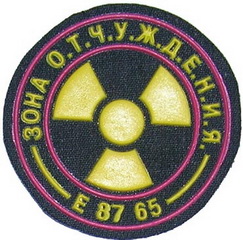 Е8765.jpg