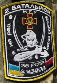 нг-2б 36р 2в.jpg