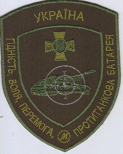 птбатр 1+.jpg