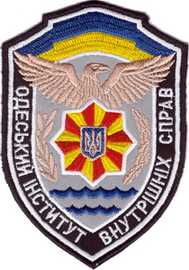 ОИВС 2+.png