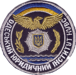 ОЮИ НУВС 5м+.png