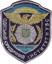 ОЮИ НУВС 2м+.png