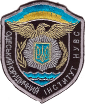 ОЮИ НУВС 1м+.png