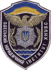 ОЮИ ХНУВС 2+.png