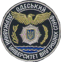 ОДУВС 21.png