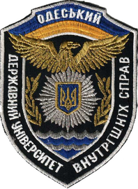 ОДУВС 5.png