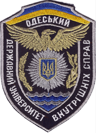ОДУВС 4+.png