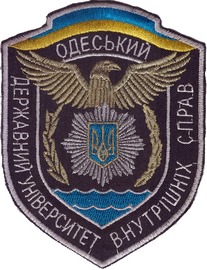 ОДУВС 3+.png