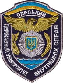 ОДУВС 1+.png