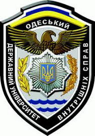 ОДУВС 0.jpg