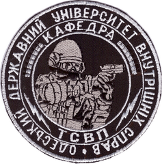 ОДУВС ТСПВ+.png