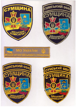 ОВК Суми 1+.jpg