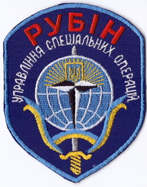 УСО Рубин 1+.jpg