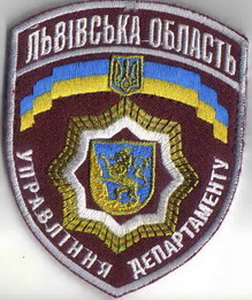 ДД Львів УД+.jpg