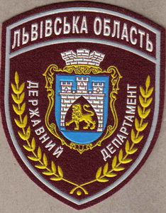 ДД Львів 1+.jpg