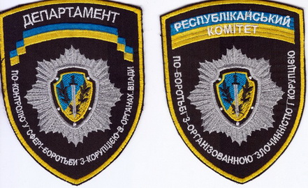РК БОЗК+.jpg