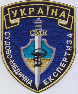 СМЭ 2+.jpg