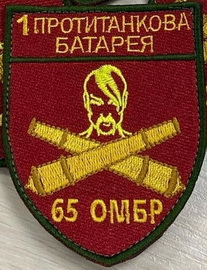 65 омбр птбатр.jpg