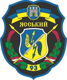 нар_ембл_93 окрлінвуз полк_зв_затв-зм2.jpg