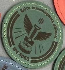 115 омбр инж.jpg