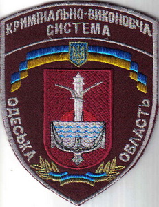 КВС Одесса+.jpg