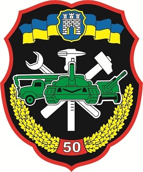 Нар_ембл_50 орем-віднбат_затв-зм2.jpg