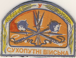 ЗСУ 00 00 СВ 1.jpg