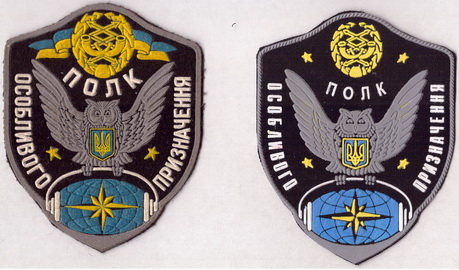 249 оп РЕБ+.jpg
