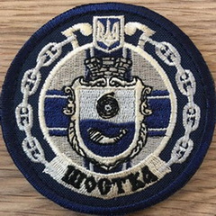 ЗСУ ВМС кр Шостка 2.jpg