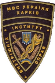 Х - ИВС 2+.jpg