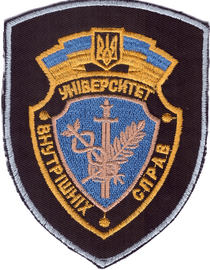 Х - УВС 4+.png