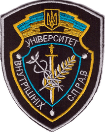 Х - УВС 3+.png