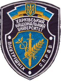 ХНУВС 10+.png