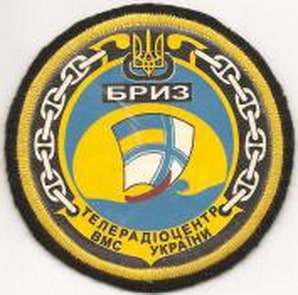 бриз.jpg
