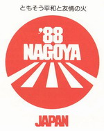 1988s_Nagoya.jpg